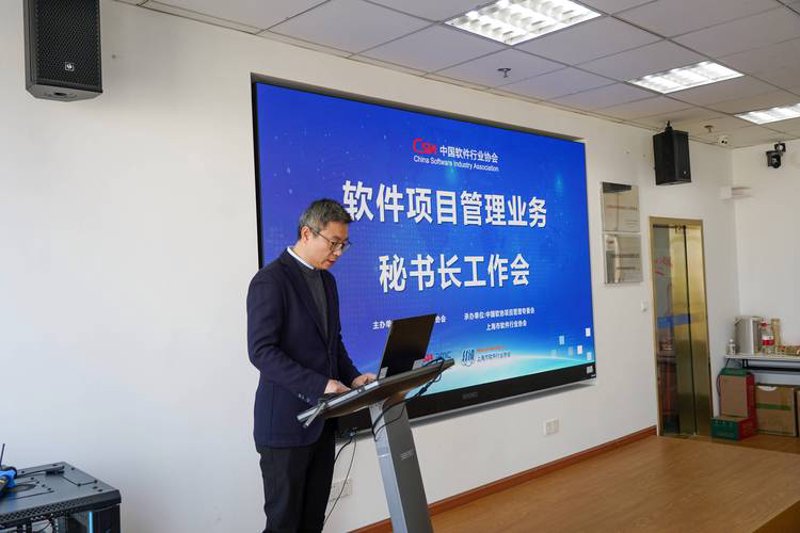 上海软件开发行业的最新趋势与挑战