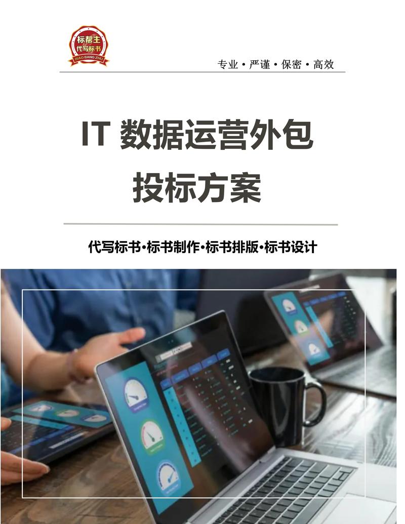 OA办公系统开发助力企业数字化转型